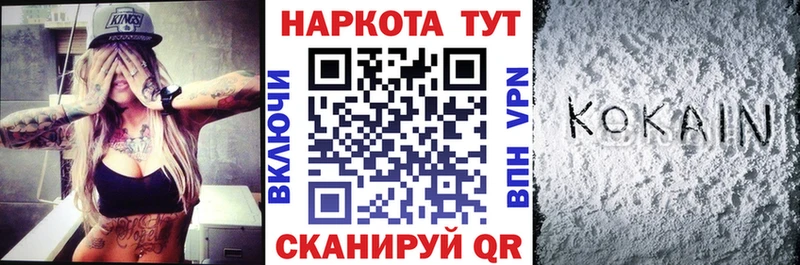 Продажа наркотиков Дрезна Alpha-PVP MDMA Cocaine гидра ТОР Гашиш Канабис Меф