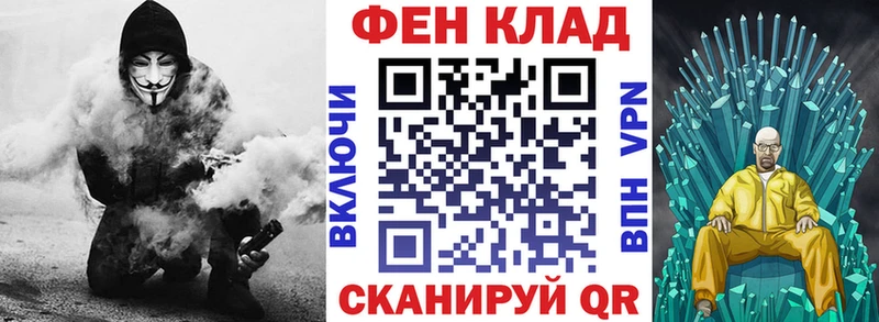 мориарти наркотические препараты  Дрезна  блэк спрут зеркало  АМФ VHQ  купить наркотики цена 