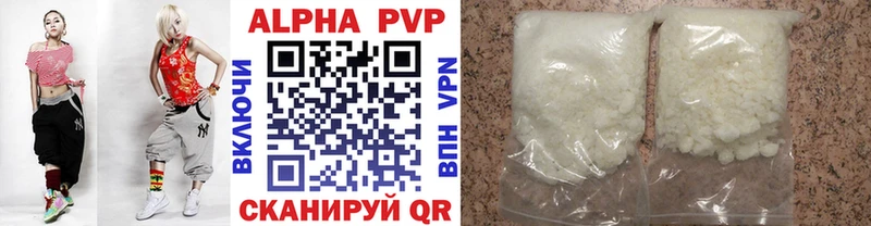 где продают   Дрезна  Alpha-PVP СК КРИС 