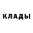 Кетамин VHQ Philip Axell