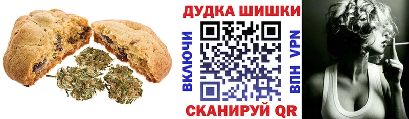 ОМГ ОМГ сайт Дрезна маркетплейс телеграм купить наркотики сайты Печенье с ТГК марихуана
