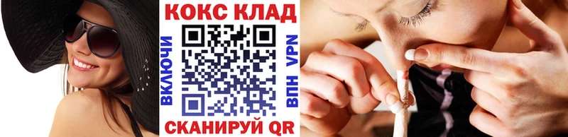 купить  цена  Дрезна  КОКАИН 97% 