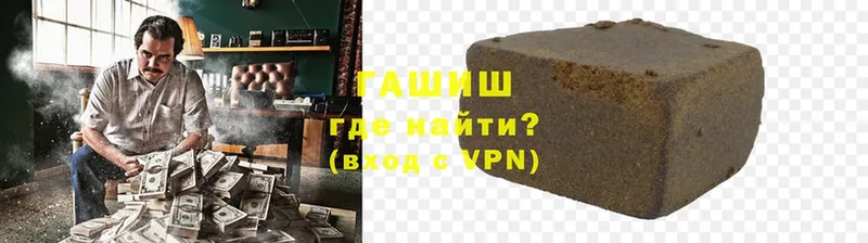 Гашиш VHQ  Дрезна 