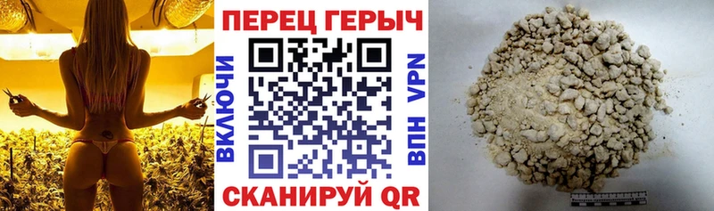 ГЕРОИН герыч  shop как зайти  Дрезна 