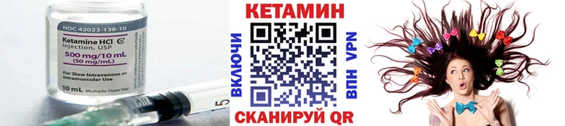 КЕТАМИН ketamine  даркнет сайт  Дрезна 