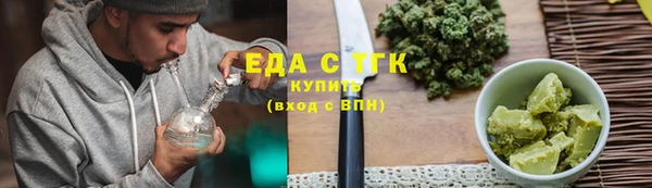 бошки Мегион