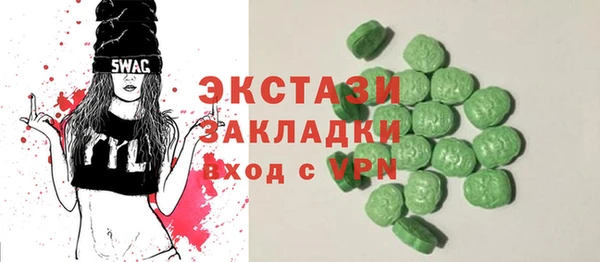 Альфа ПВП Медногорск