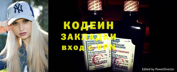 бошки Мегион