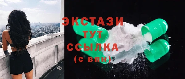 бошки Мегион