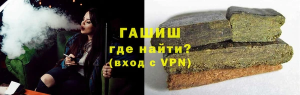 Альфа ПВП Медногорск