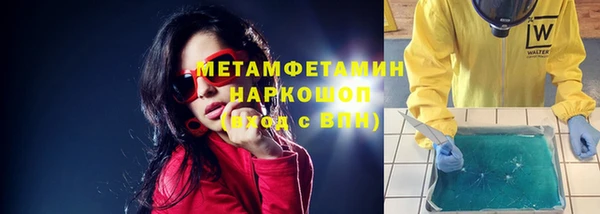 альфа пвп Михайлов