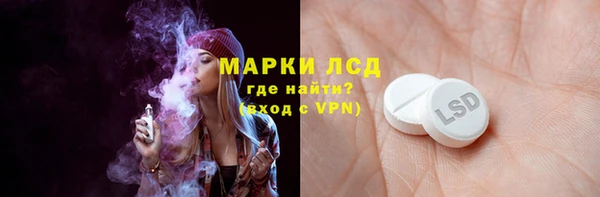 Альфа ПВП Медногорск