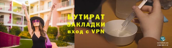 бошки Мегион