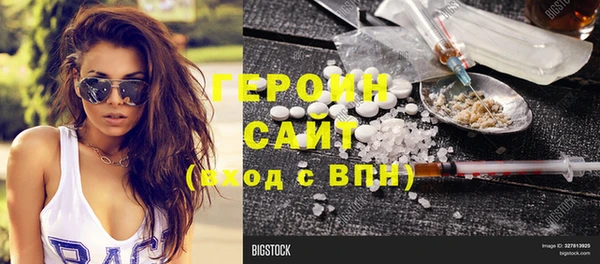 бошки Мегион