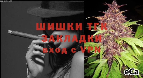 Альфа ПВП Медногорск