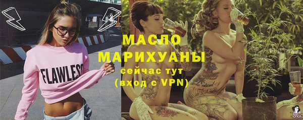 бошки Мегион