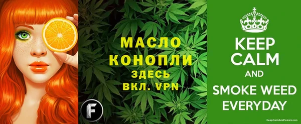 бошки Мегион