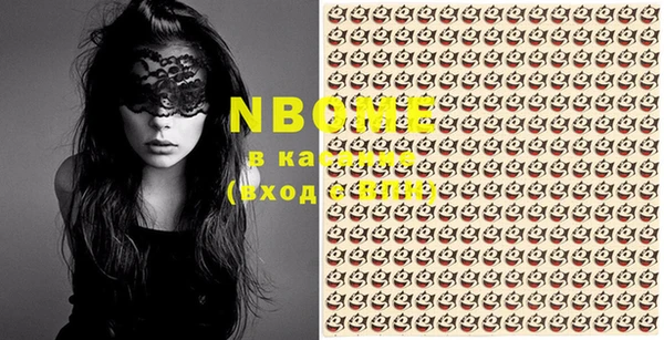 бошки Мегион