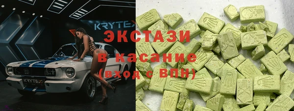 Альфа ПВП Медногорск