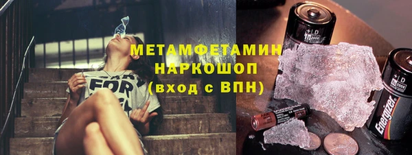 бошки Мегион