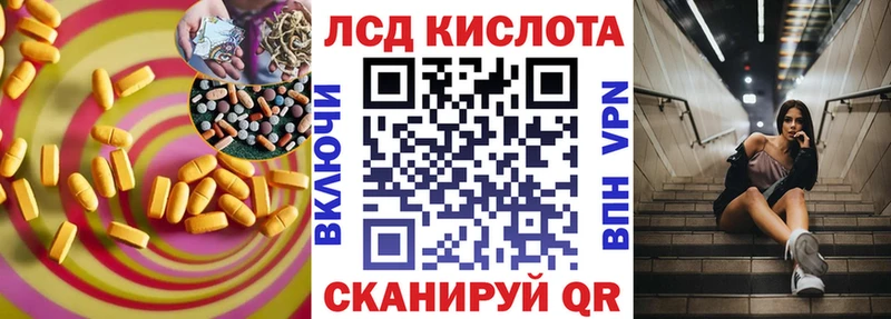 продажа наркотиков  Дрезна  ЛСД экстази кислота 