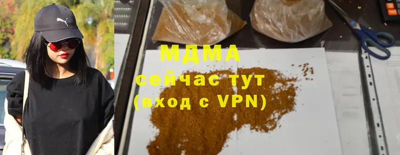 продажа наркотиков  MEGA маркетплейс  MDMA VHQ  Дрезна 