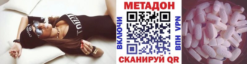 закладка  Дрезна  МЕТАДОН VHQ 