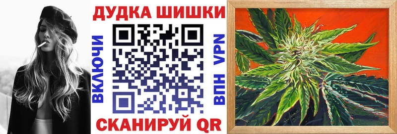 продажа наркотиков Дрезна МАРИХУАНА MAZAR